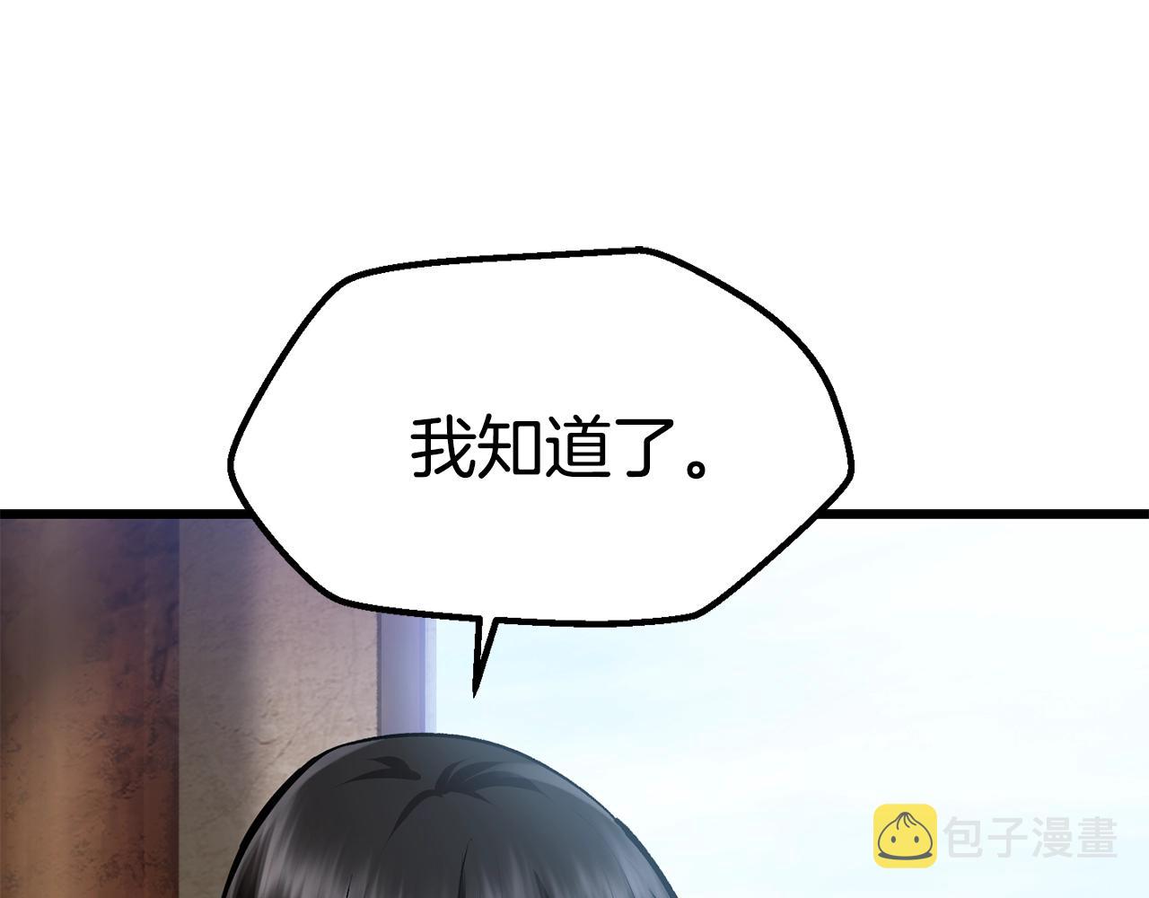 第111话 分道扬镳75
