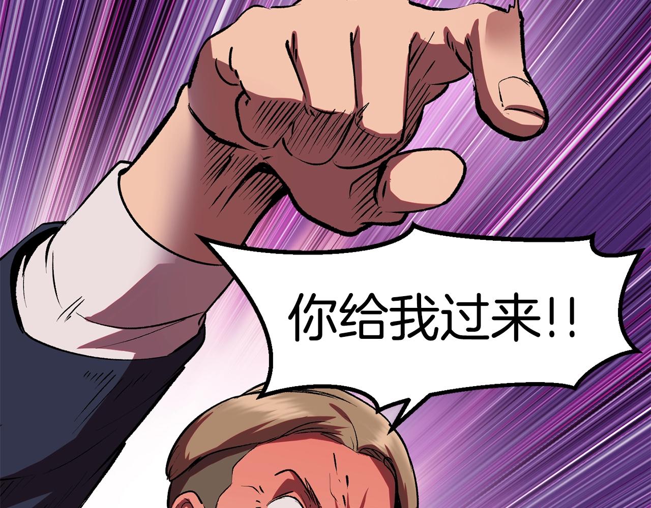 第119话 为何而战81
