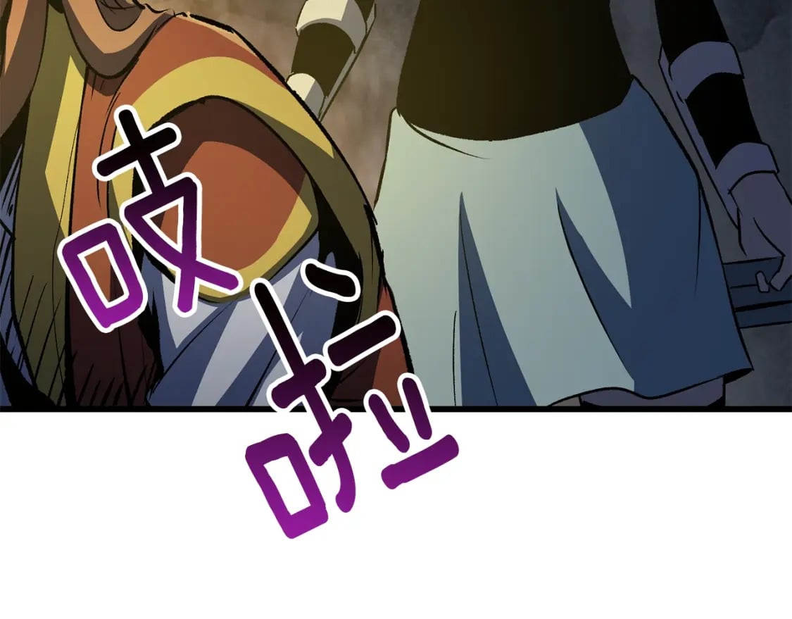 第175话 龙族的悲剧37