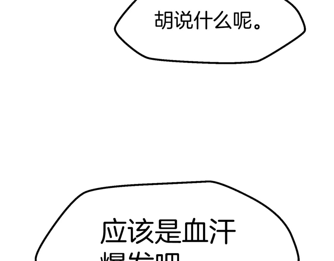 第153话 小说计划53