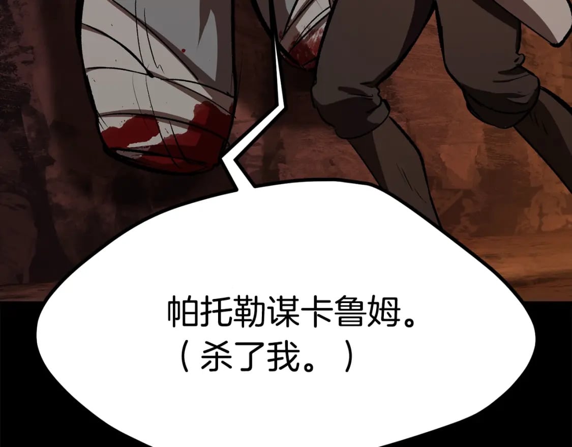 第184话 真实的你5