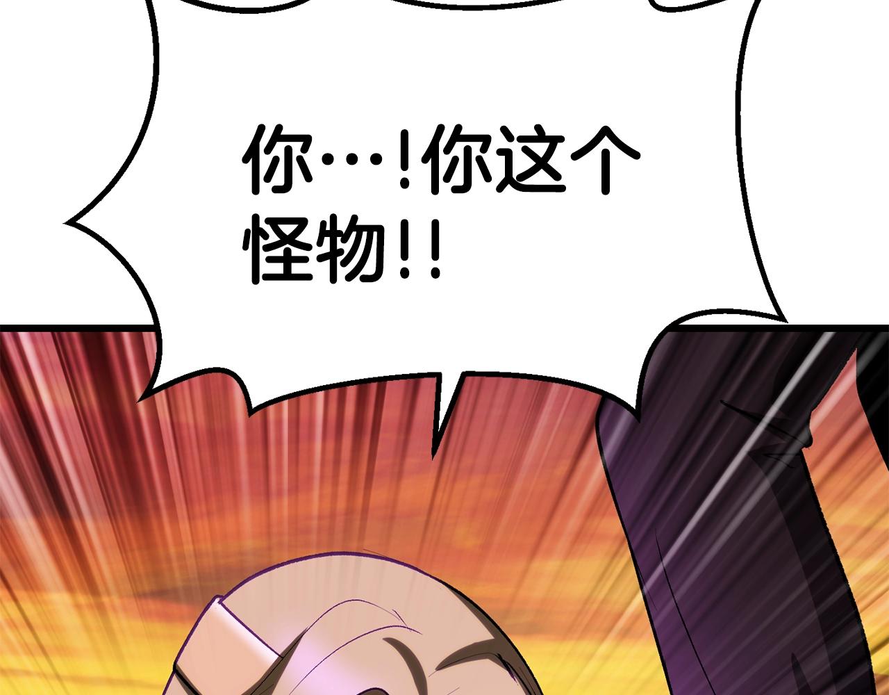 第144话 buff连环斩158