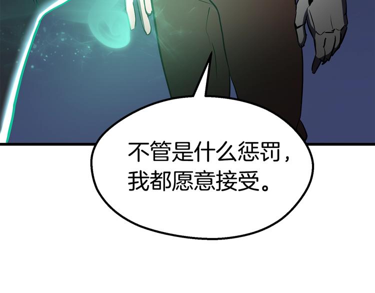 第69话 生死143