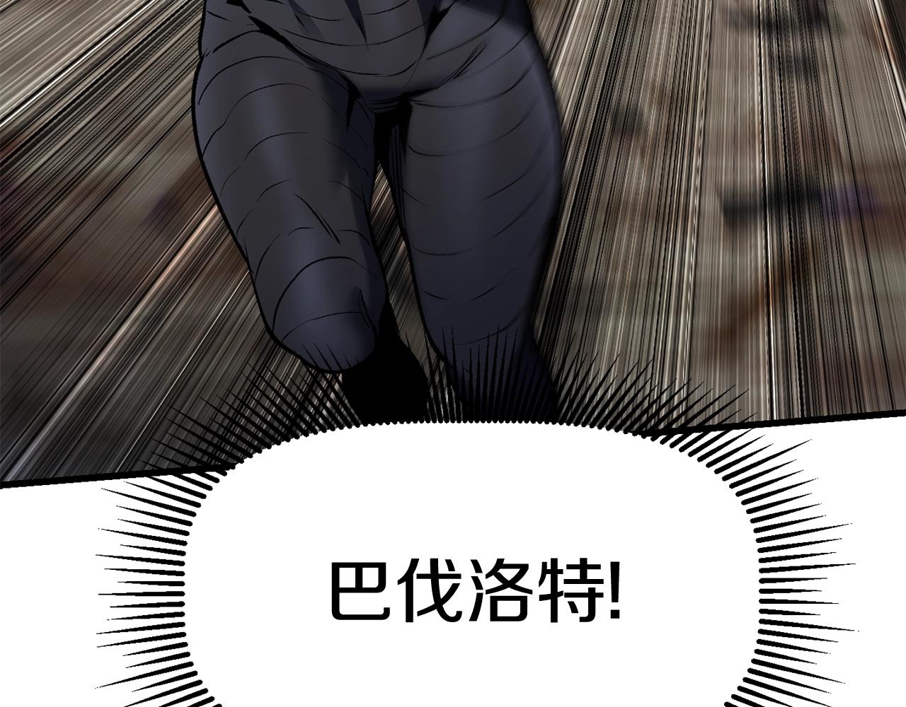 第139话 钥匙130
