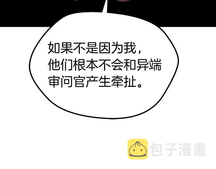 第69话 生死70