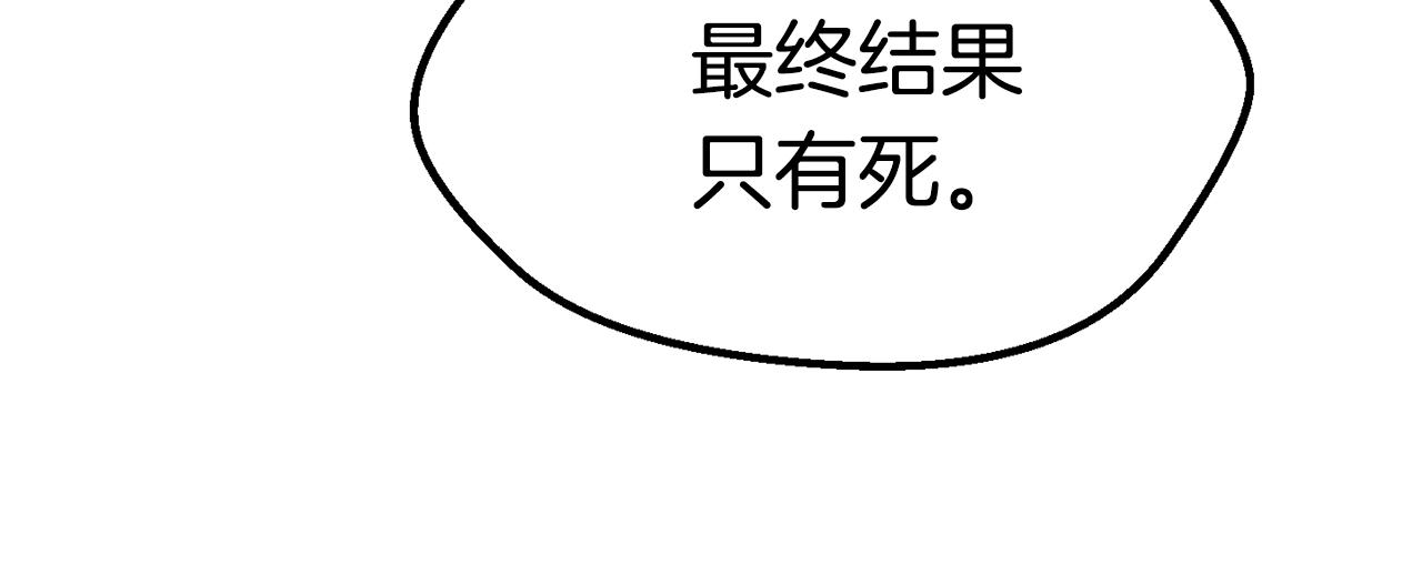 第115话 最底层114