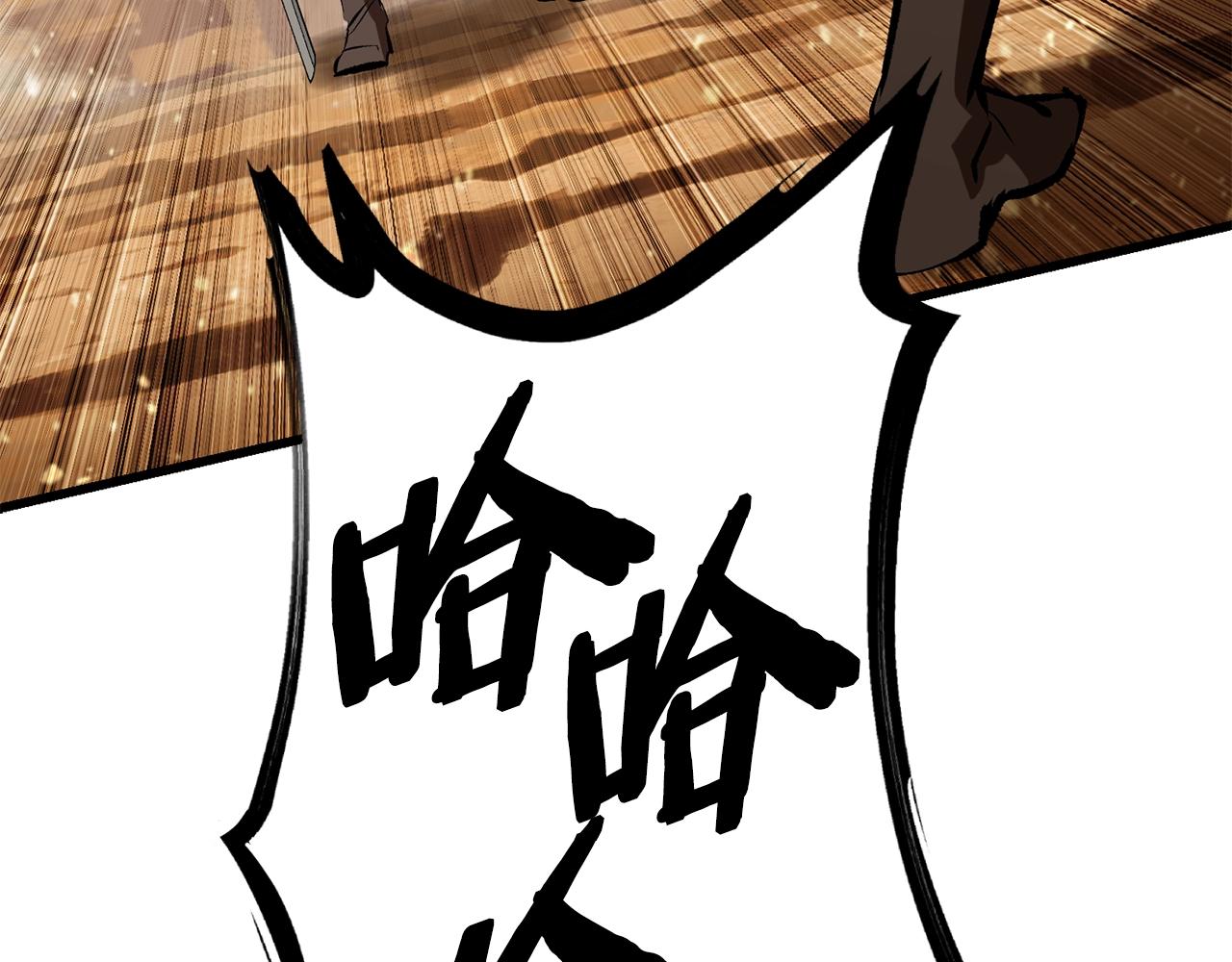 第110话 剑王的怒气203