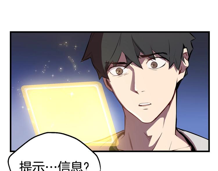 第0 1话 绑架式穿越232