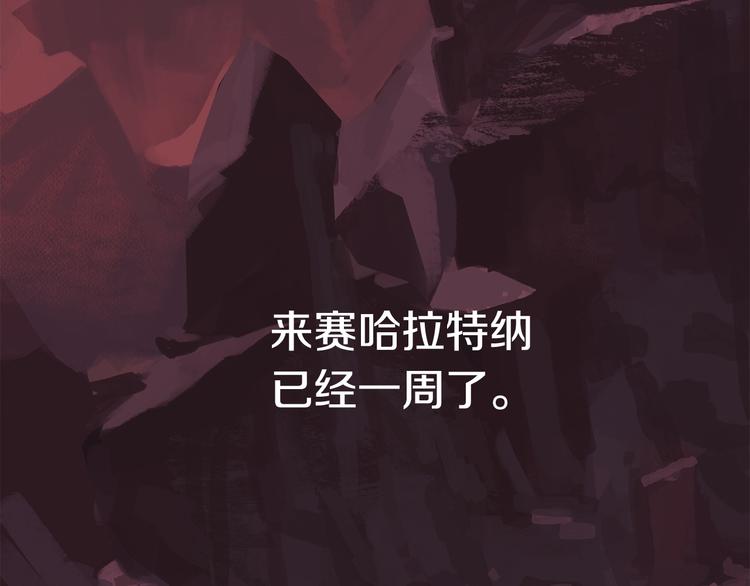 第2话 致命的故障8