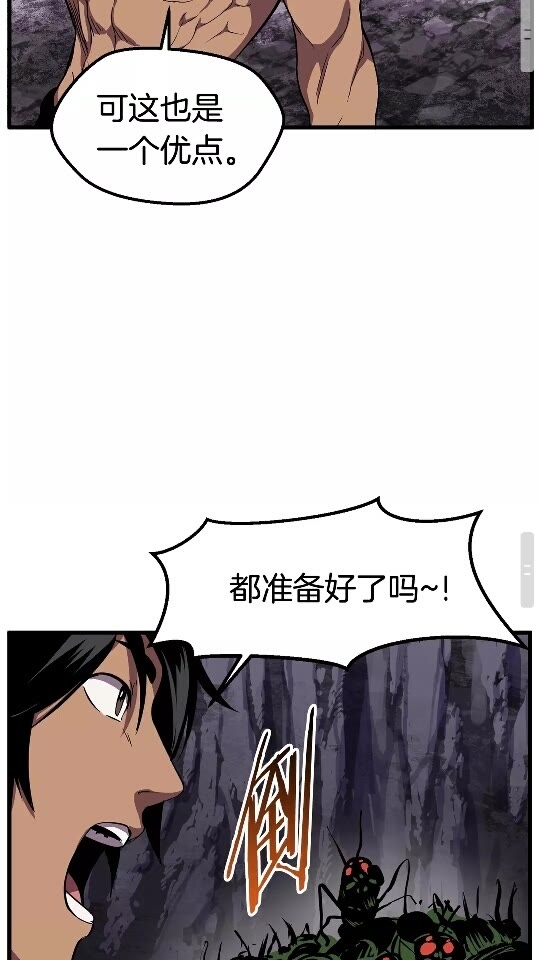 第26话 地上与地下33