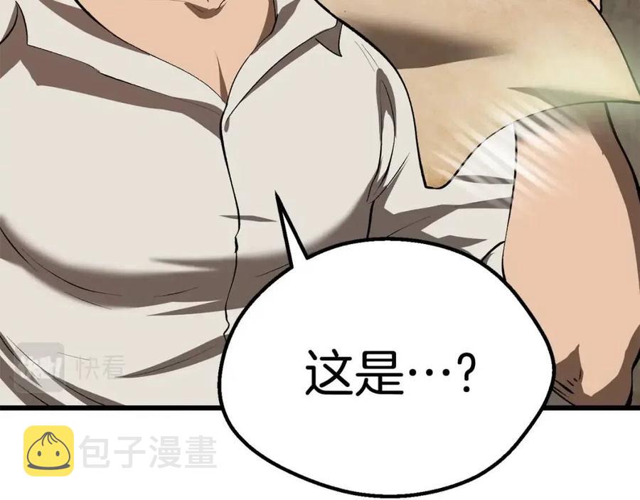 第104话 刺杀名单263