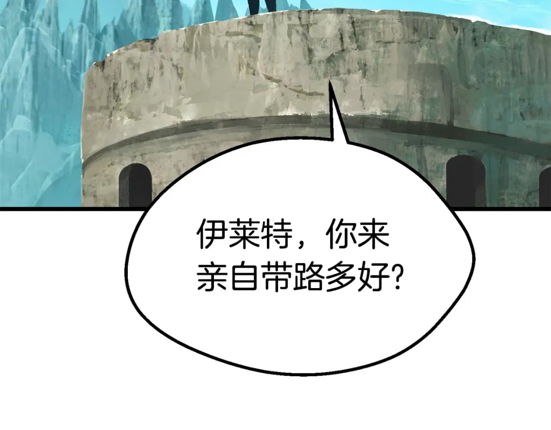 第162话 龙族的历史210