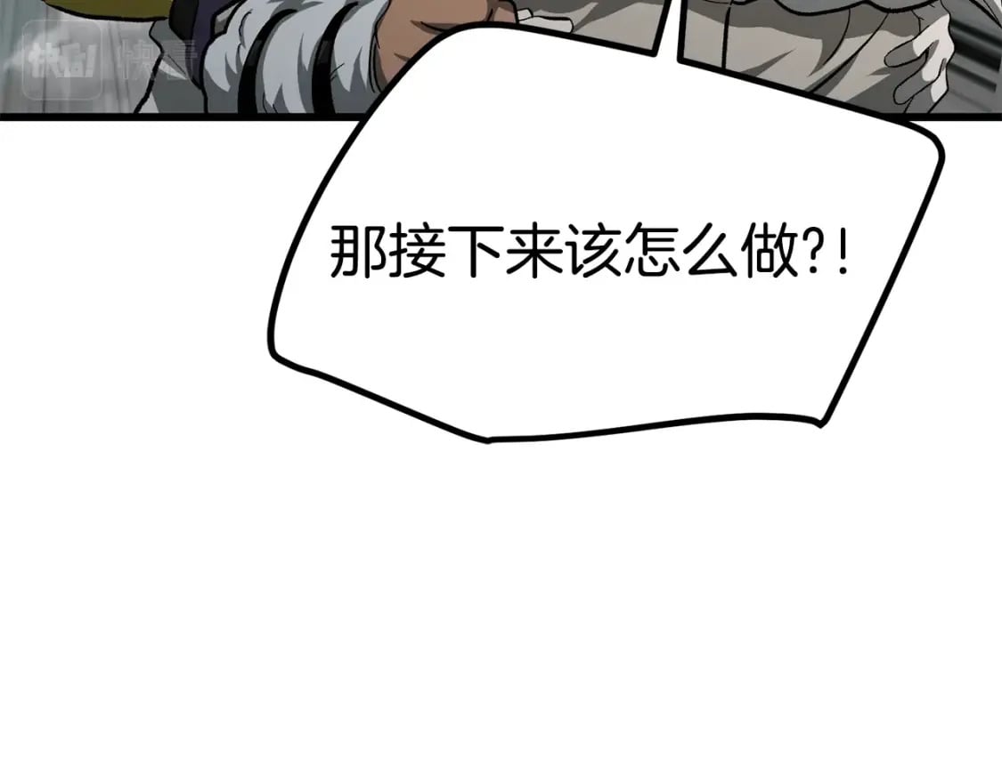 第168话 强大的邪念体147
