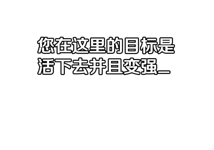 第0 1话 绑架式穿越197