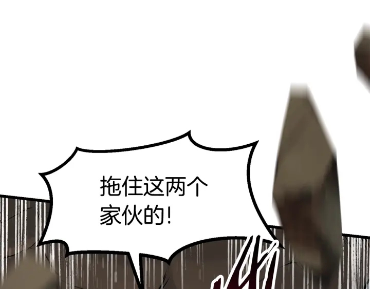 第89话 恢复正常！86