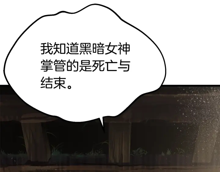 第101话 胜负皆分40