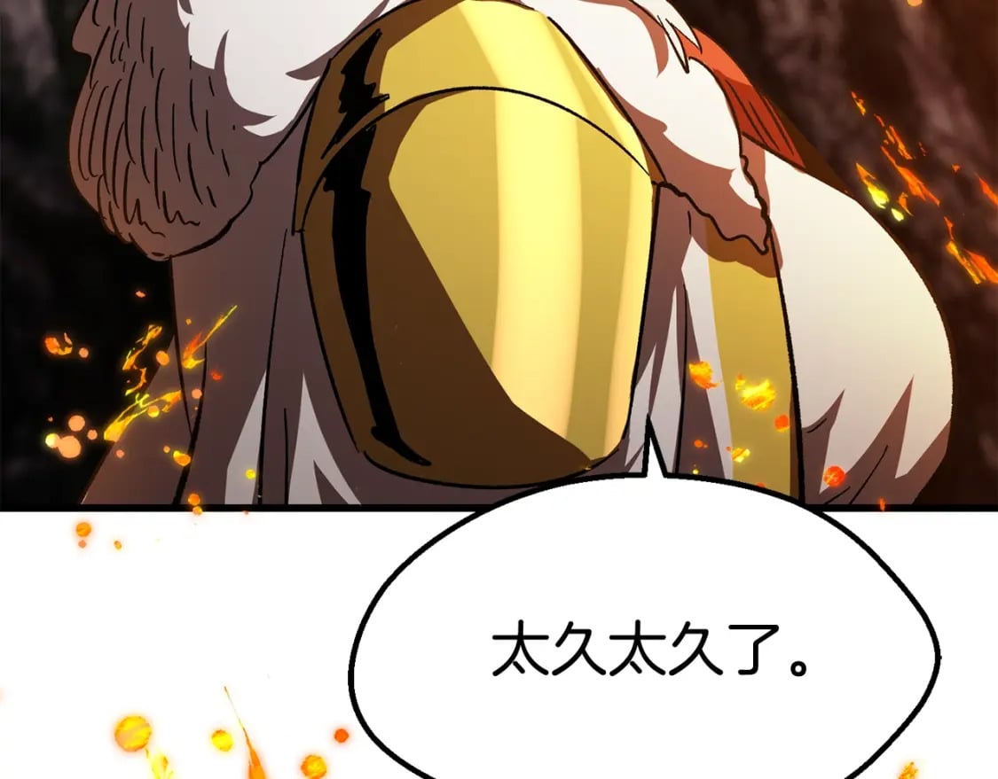 第167话 邪念体53