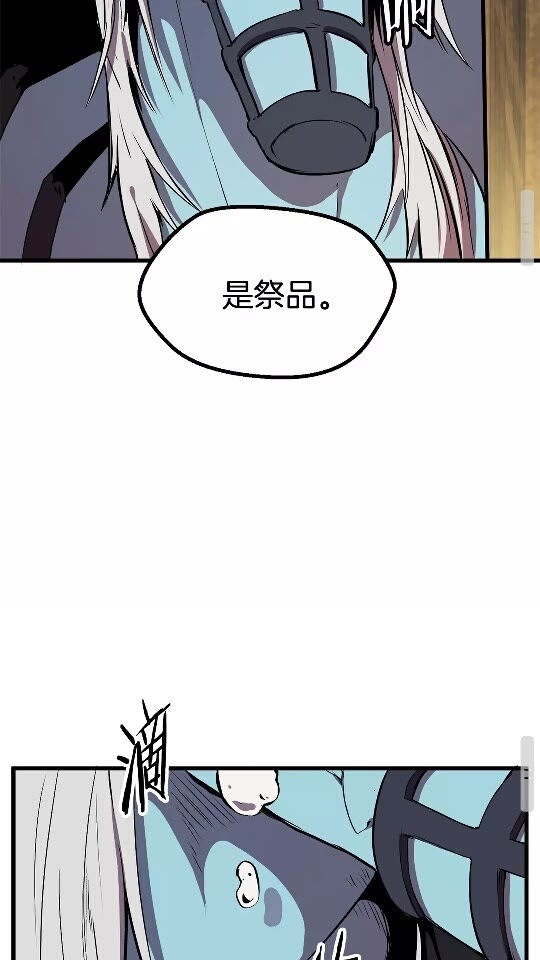 第24话 阴谋将近85