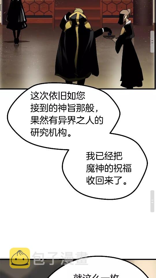 第53话 黑牢之下96