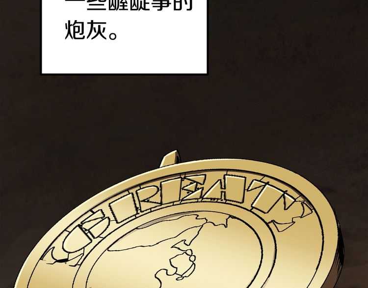 第58话 得逃……59