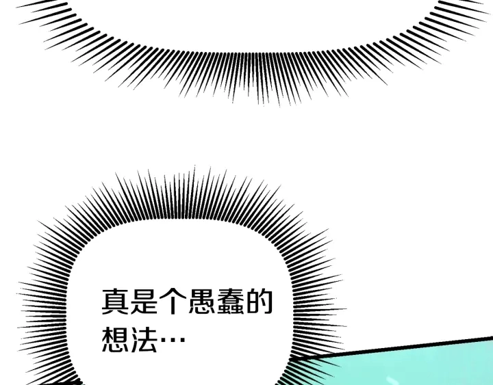 第86话 失败的营救296