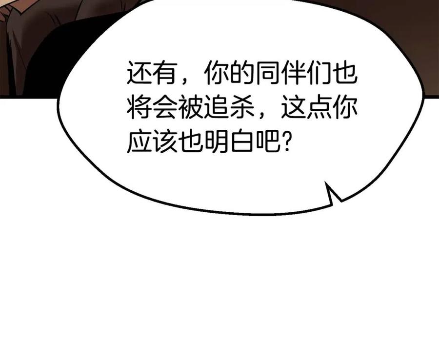 第105话 战斗的理由30