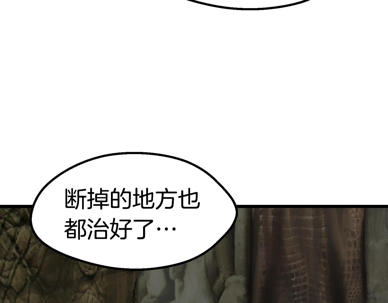 第119话 为何而战162
