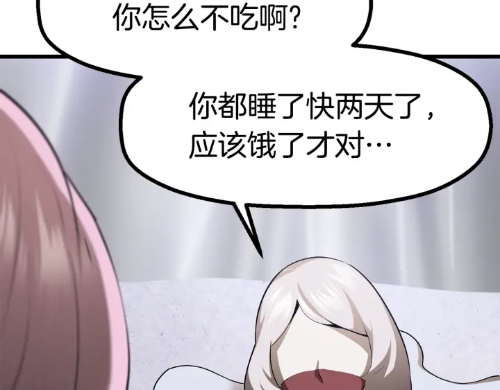 第84话 一家全女仆181