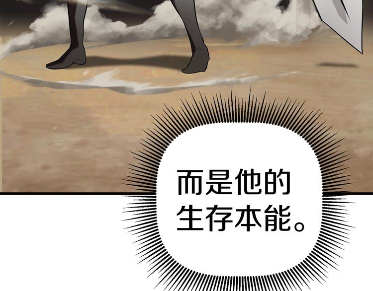 第66话 梦本能301