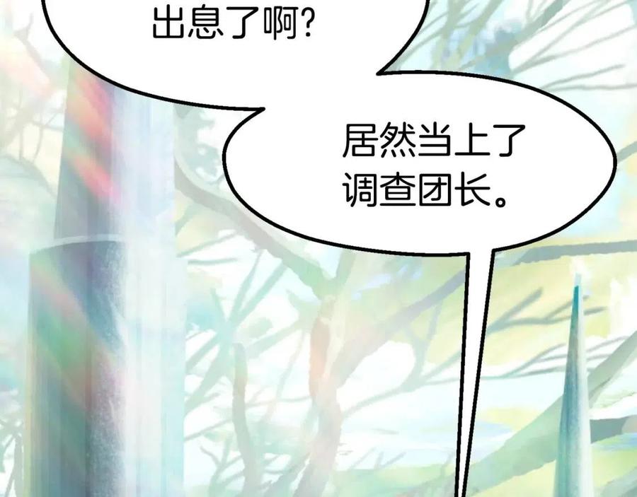 第105话 战斗的理由102