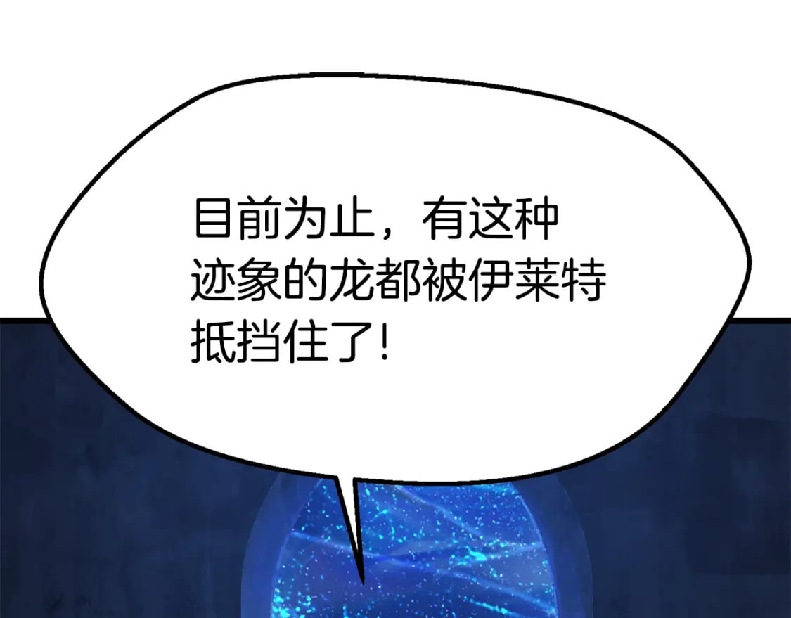 第177话 守护的名义14