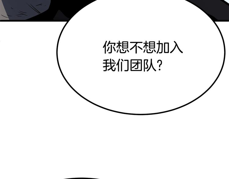 第6话 额，抱歉39