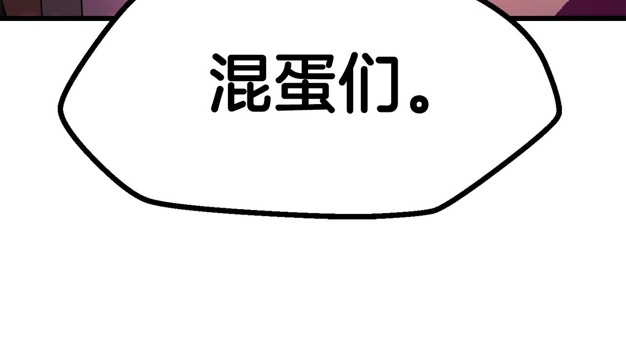第144话 buff连环斩198