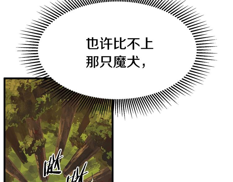 第6话 额，抱歉228