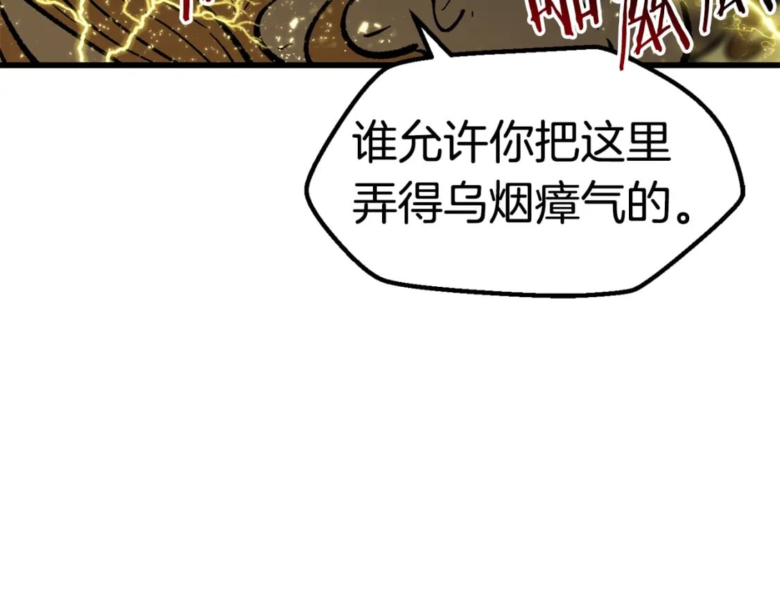 第161话 巨龙们101