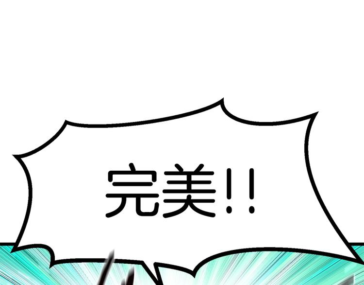 第73话 妖精王国66