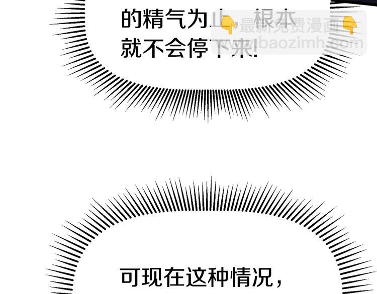 第67话 结局的走向14
