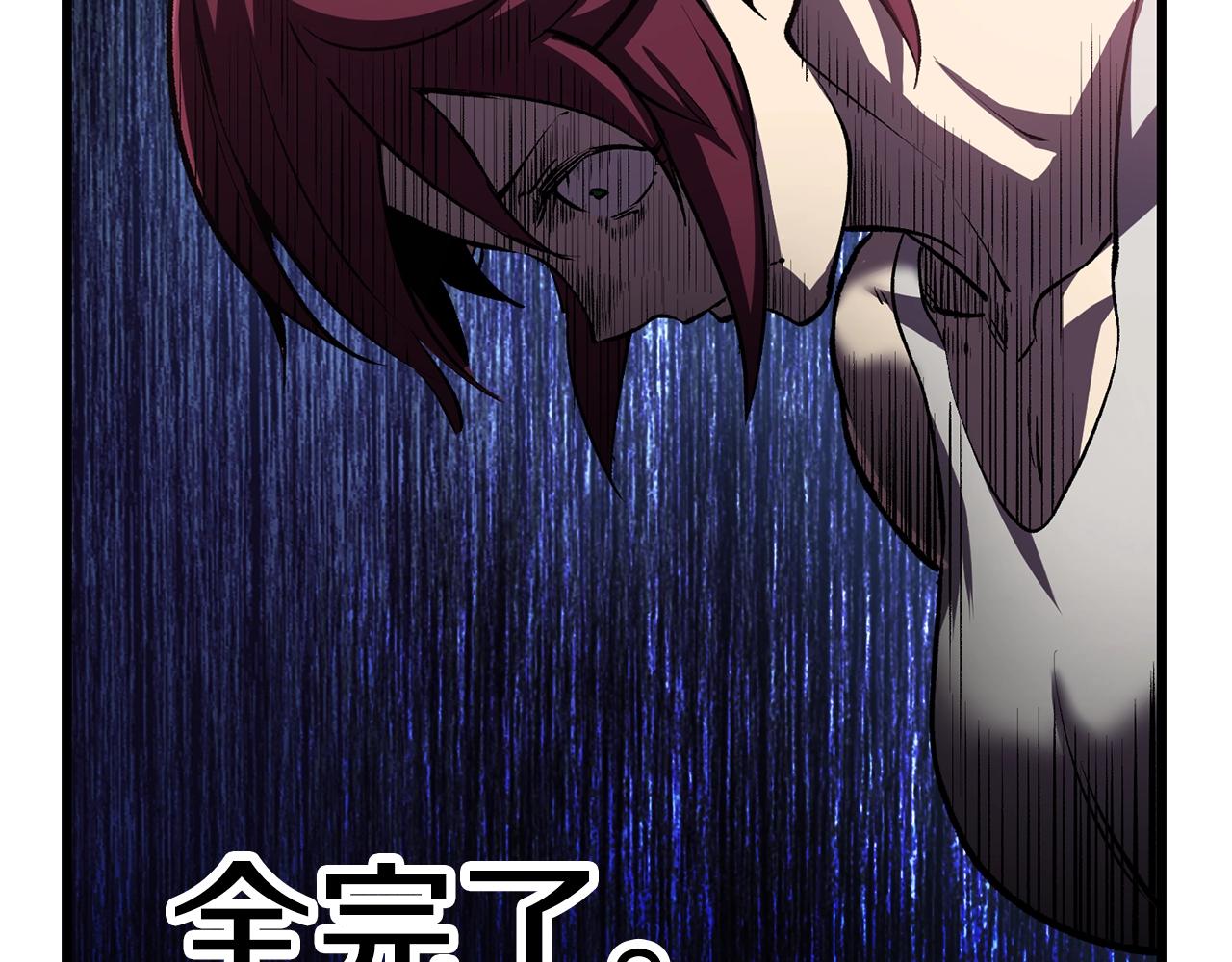 第137话 罪恶审判46