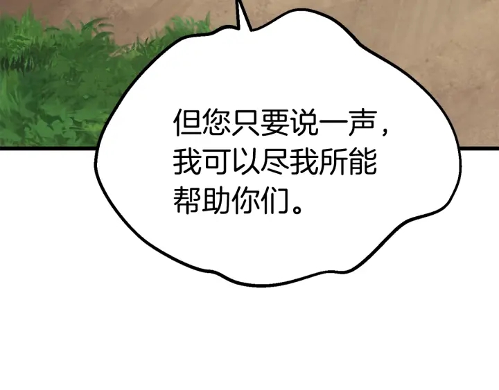 第101话 胜负皆分55