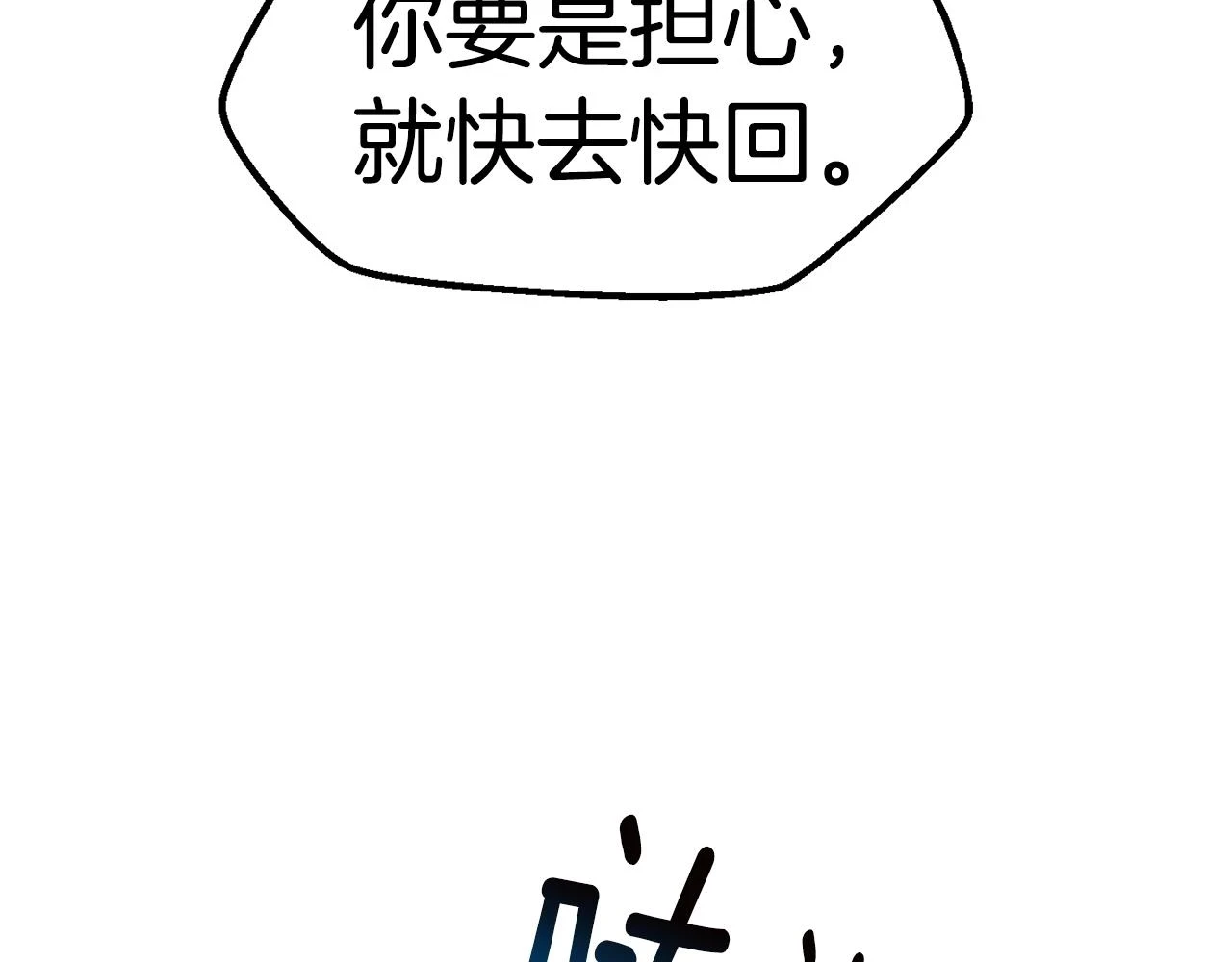 第151话 年纪轻轻的老板217