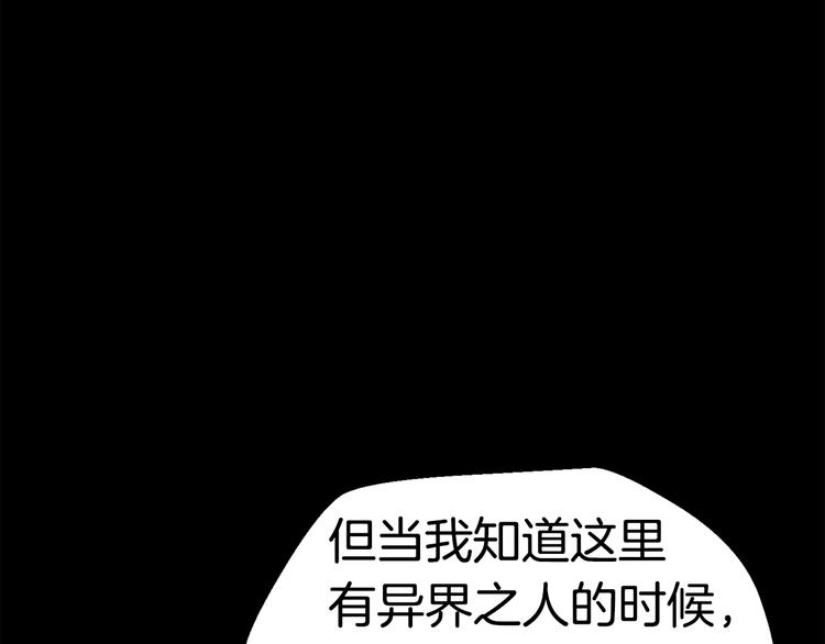 第66话 梦本能137
