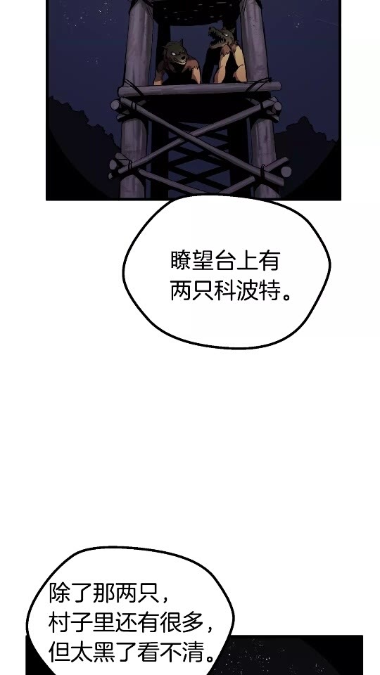 第16话 地下城之疑19