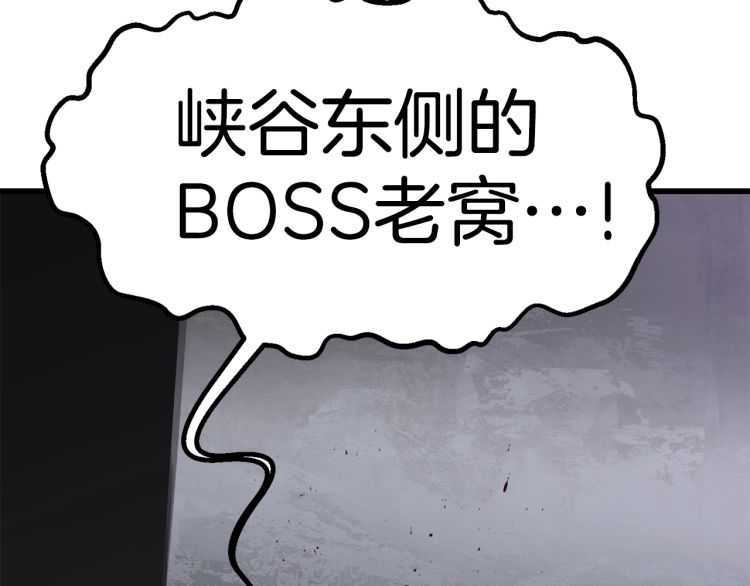 第60话 男人之间的友情265