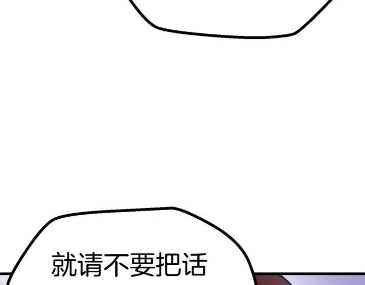 第80话 悲欢132