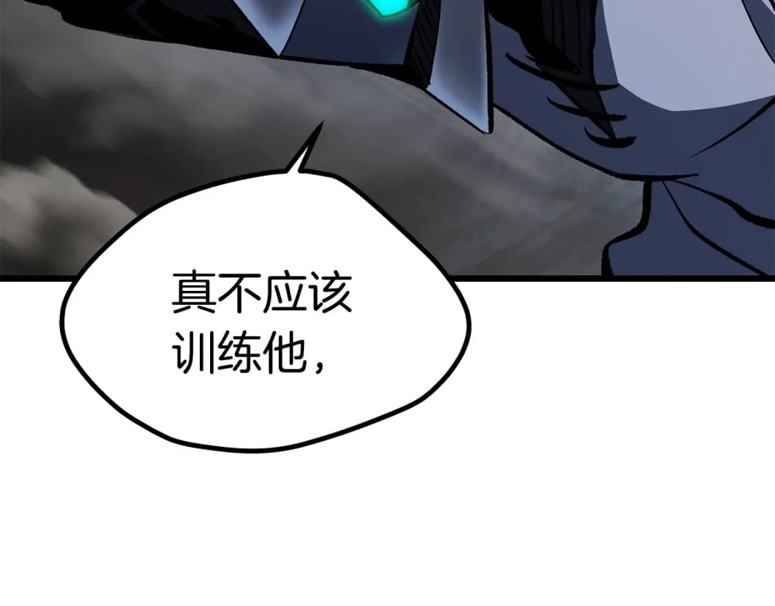 第181话 熔岩之海183