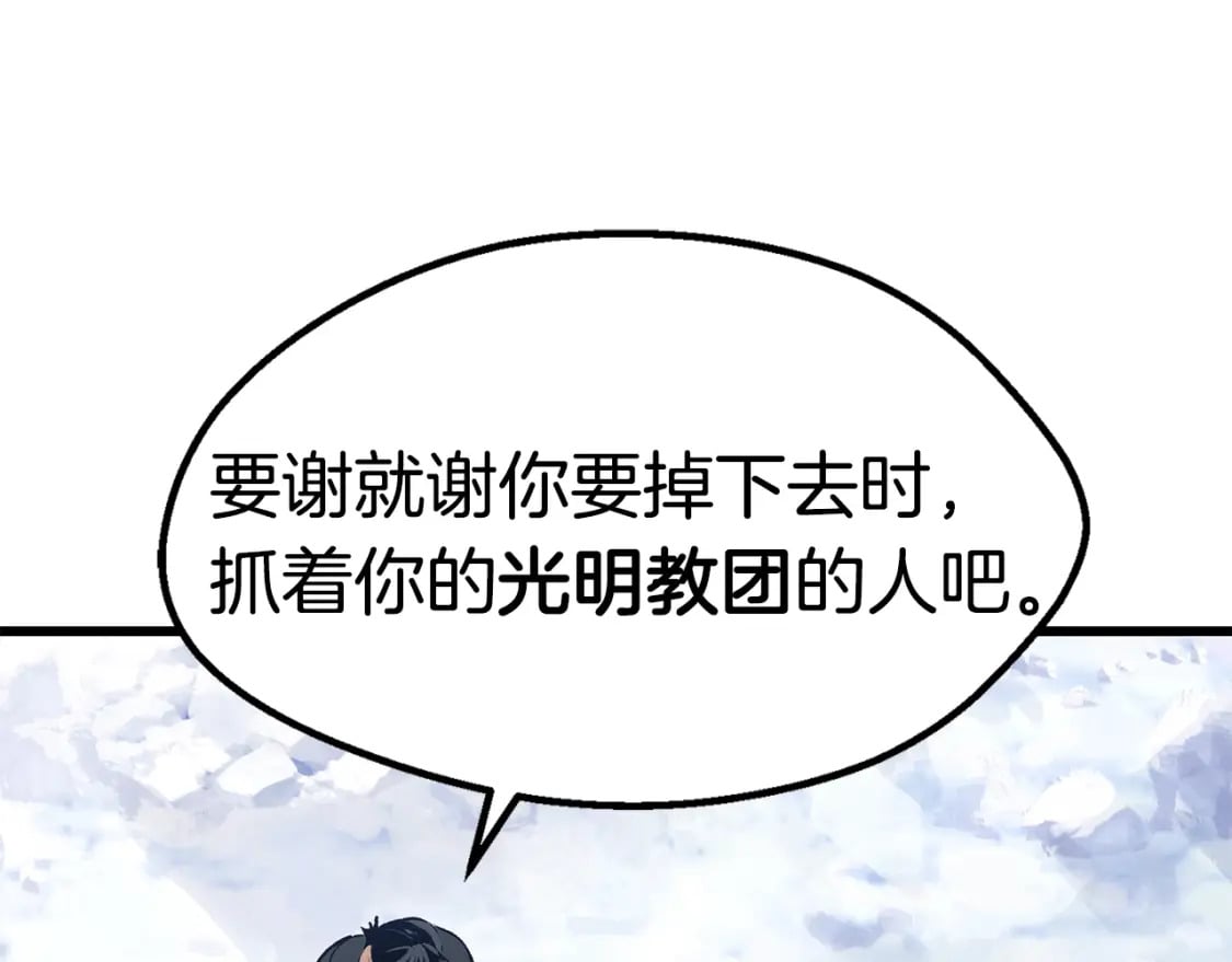 第157话 古龙231