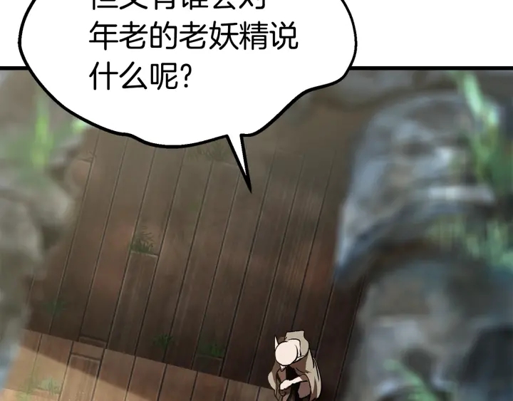 第101话 胜负皆分19