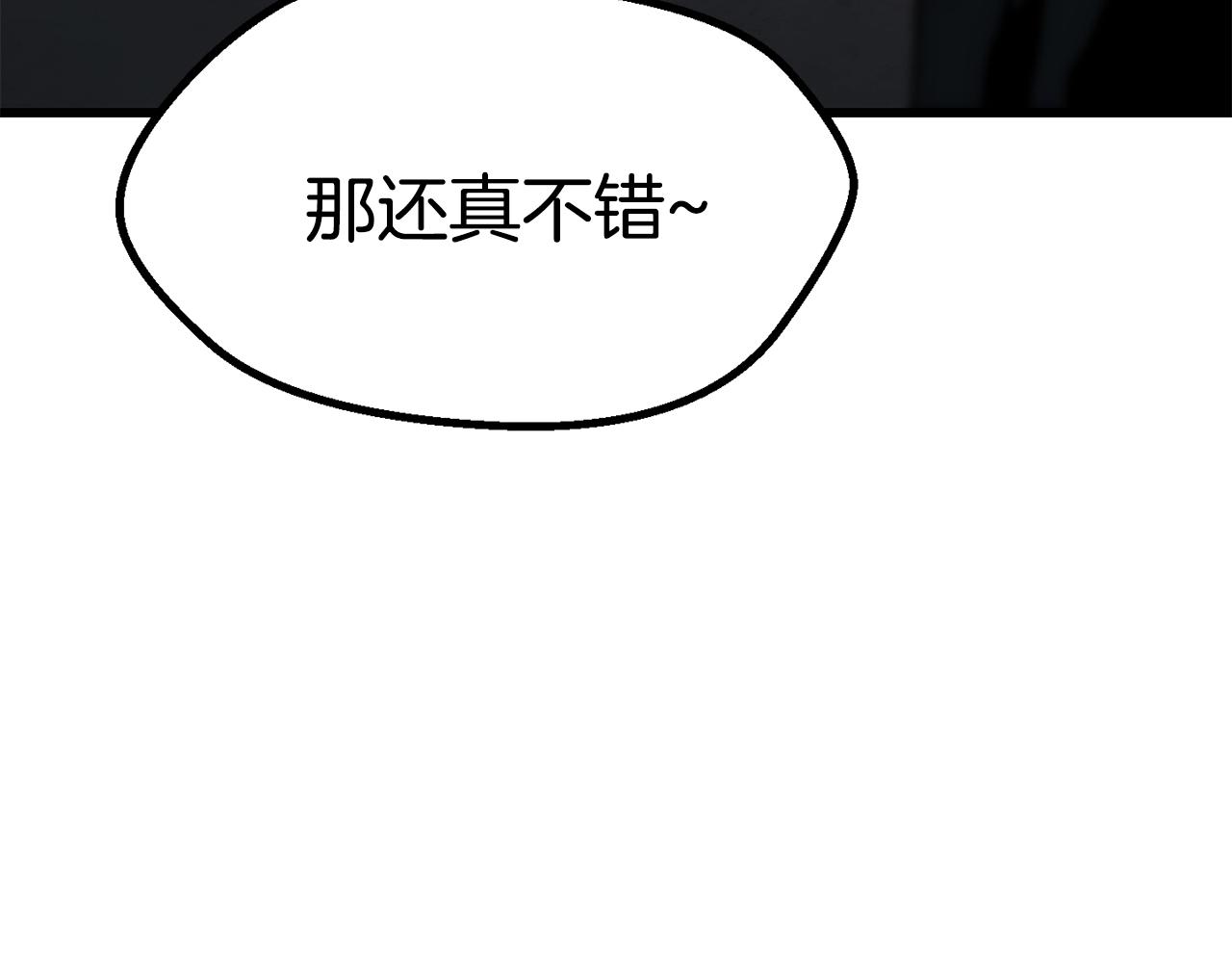 第106话 消失的城市156