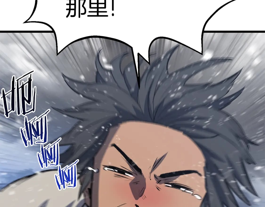 第157话 古龙19