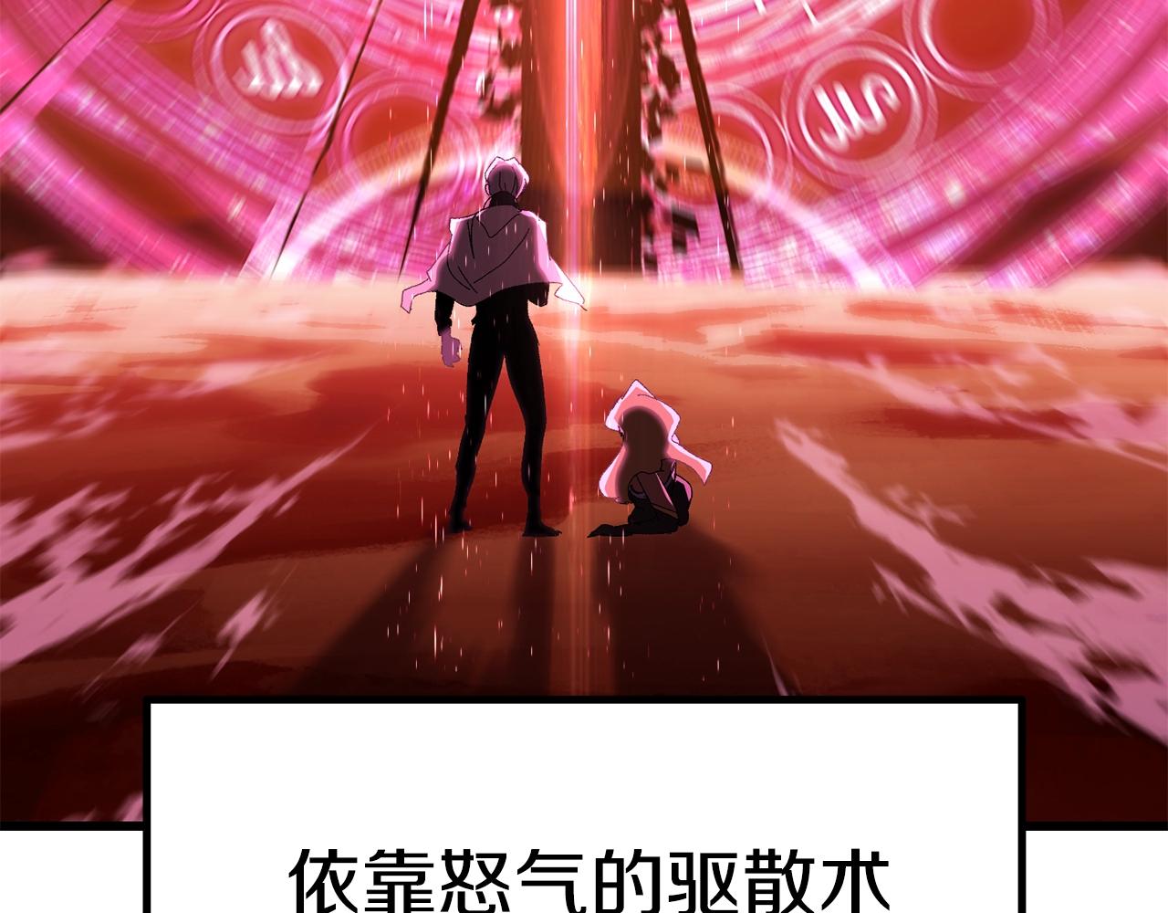 第145话 最后的机会16